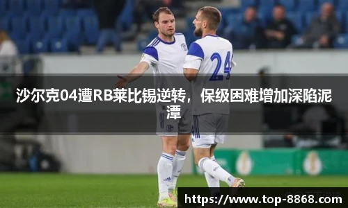 8868体育app下载